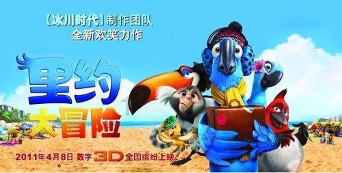 无夜之国2