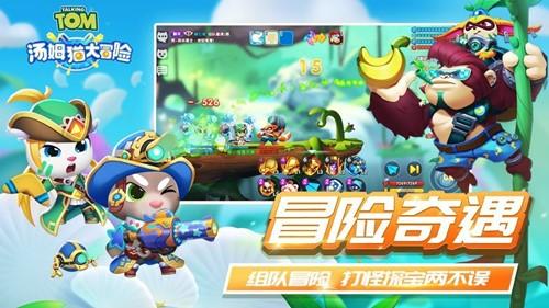霍比特人救援