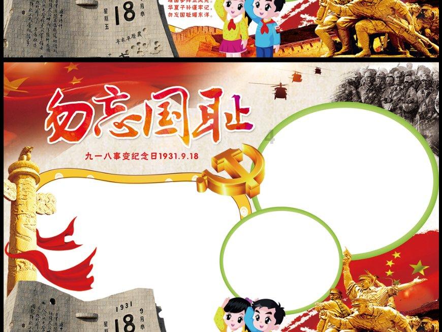 7猫听书网游戏画面
