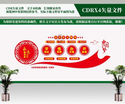太空弹球大挑战